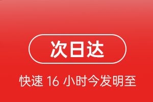 奇台江布拉克航空运输航空货运 航空货运